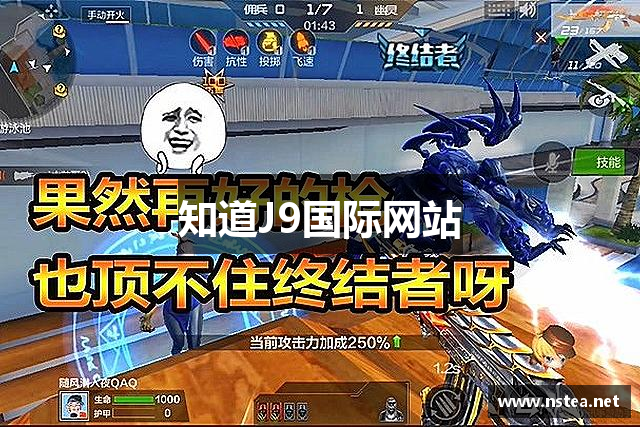 知道J9国际网站